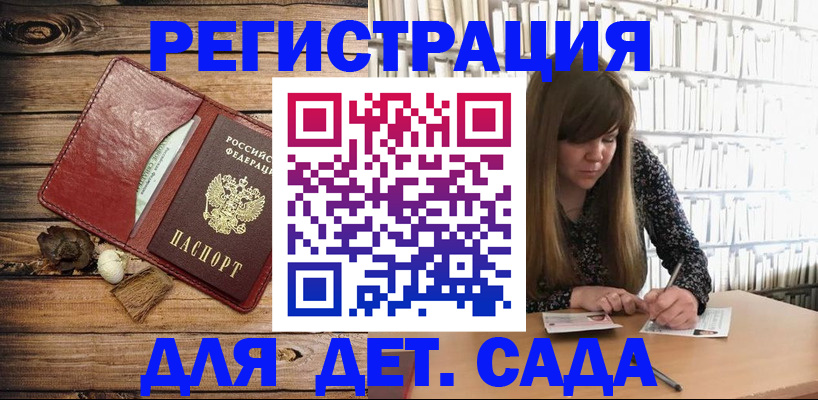 временная регистрация собственник в Урюпинске