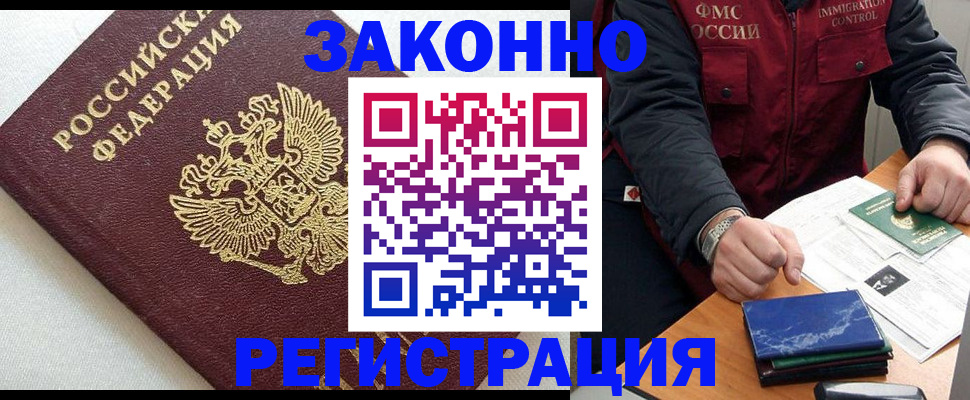 найти адрес прописки в Урюпинске
